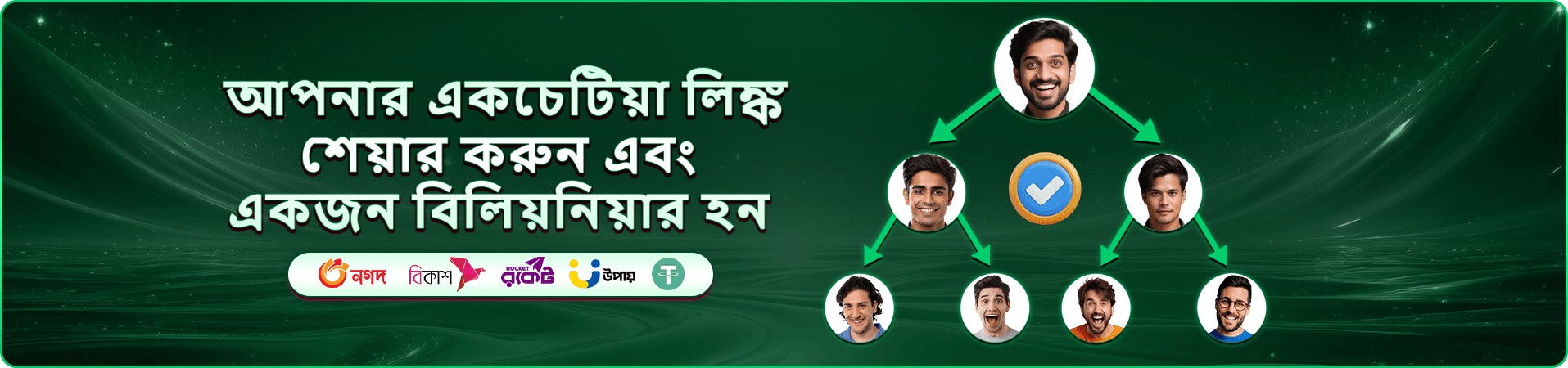 7u7 dark loop ক্রিকেট যুদ্ধ