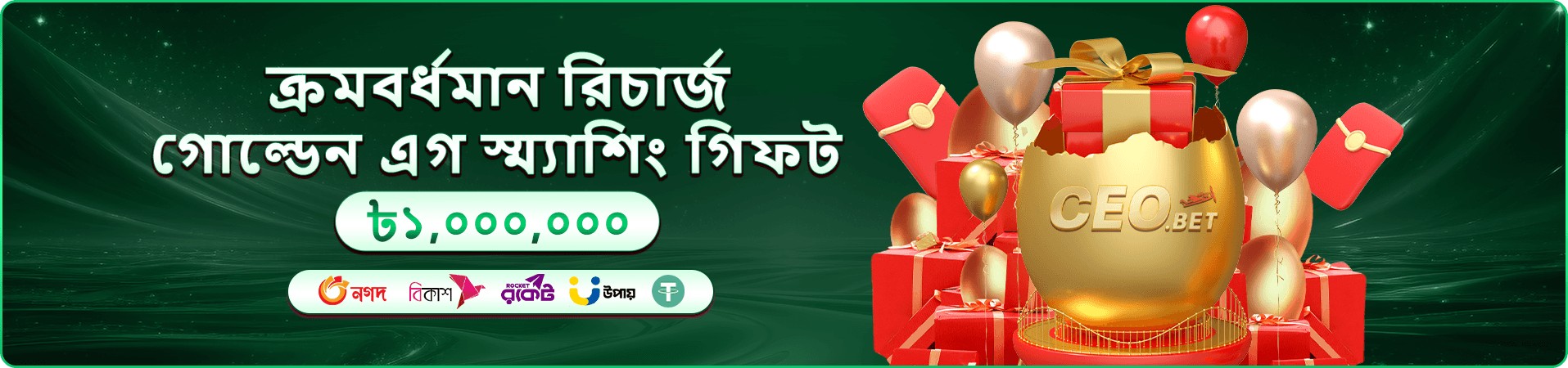 7u7 dark loop বন্য বাউন্টি শোডাউন
