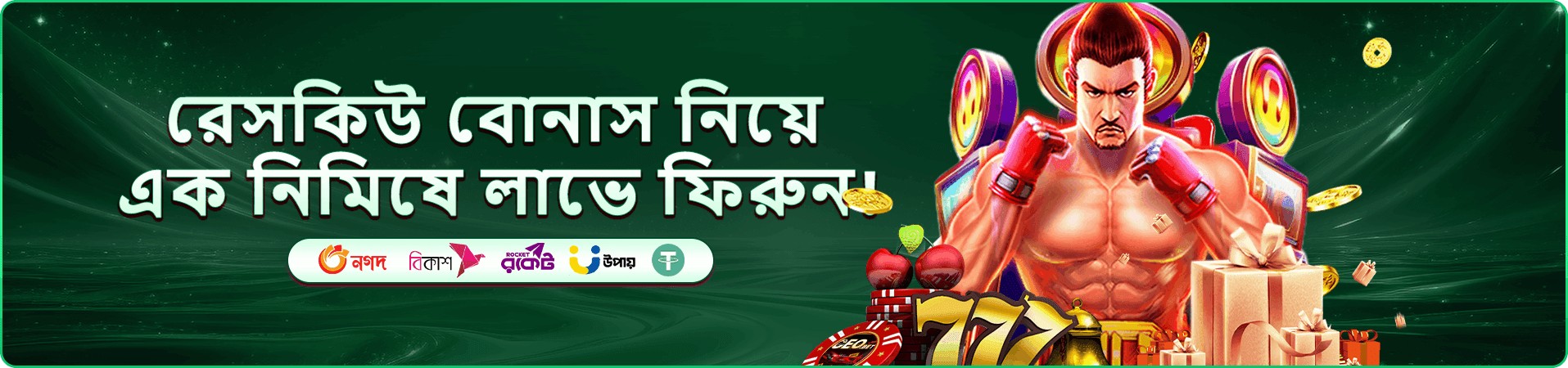 7u7 dark loop ক্রিকেট যুদ্ধ 2